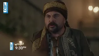مسلسل العربجي حلقة السادسة عشر 16 Al Arbagi 