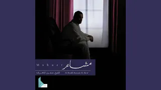 رضاك أبي دندنها