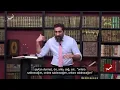 Şeytanın bitmek bilmeyen vesveseleri. Nouman Ali Khan [Türkçe altyazılı]​