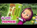 Lagu LIVE π΄ Masha en de Beer π±ββοΈπ» PREMIERE πͺ Hoe tem je een plant? πͺ΄π
