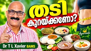 തടി കുറയ്ക്കാൻ രാവിലെ എന്ത് കഴിക്കണം? 7 മികച്ച ഭക്ഷണങ്ങൾ | Ayurveda