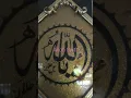 Download Lagu #allahul kafi robbunal kafi