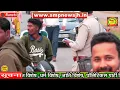ट्रैफिक पुलिस के चेकिंग के दरमियान यह तो पहली बार सही में देखने को मिला अजब गजब के लोग ?