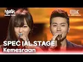 Lagu SPEC IAL STAGE : Kemesraan - 효린\u0026이루 | 뮤직뱅크 월드투어 in 자카르타 | MUSIC BANK IN Jakarta 2013 | KBS 130319 방송