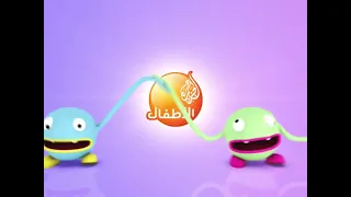 فاصل قناة الجزيرة الاطفال قصيرة 3 لعبة الدرج 