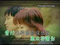 鄭中基-我代你哭