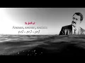 اغنية تركية حزينه جدا مترجمة ـ لن اتصل بك 💔😥  -  İbrahim Tatlıses - Aramam