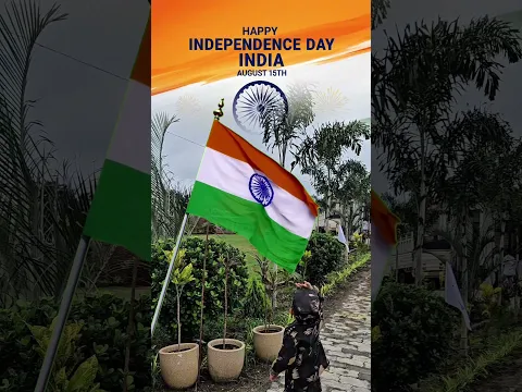 देशभक्ति एक दिन में नहीं आती बचपन से ही सीखानी पड़ती है बच्चों को