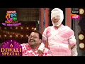 Download Lagu प्रसाद, रसिका, नम्रता आणि श्रमेश  | Maharashtrachi HasyaJatra | Diwali Special