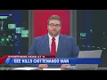 Madison County Confirms EEE Death