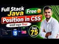 Position in CSS Full Stack Java in Marathi for Free Day 75