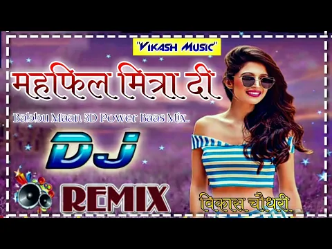 Download MP3 Mehfil Mitran Di remix song 3D Brazil remix Panjabi song Babu Maan Dj Remix