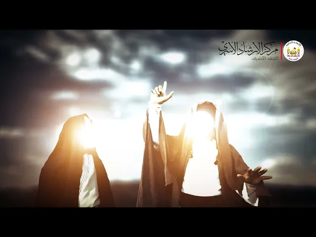 ⁣عيد الغدير | الشاعر محمد الحرزي