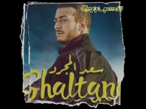 Download MP3 Slowed \u0026 Reverb Saad Lamjarred - Ghaltana