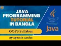 Java OOPs Syllabus Bangla Object Oriented Programming Java Language Class 10