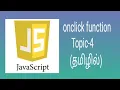 How to create onclick function using javascript Tamil