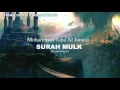 Download Lagu Most beautiful Quran recitation of Surah Al Mulk - by Mohammad Taha Al Junaid