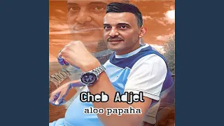 Aloo Papaha  Aloo Papaha