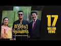 Download Lagu Kartharai Dheivamaaga | John Jebaraj | Official Video | Tamil Christian Song | Levi Ministries