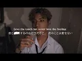 Download Lagu 【和訳/中毒性あり】\