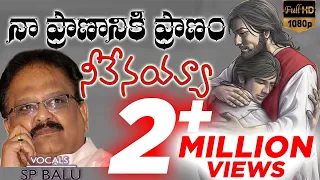 sp balu telugu christian song naa prananiki pranam gotikala joshua tcg songs
