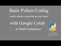 Basic python with Google Colab in Hindi Explanation
