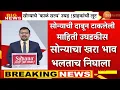 Lagu सोन्याचा लपवलेला भाव अखेर समोर सोनं घेणारे सगळे अडचणीत? |gold rate news,today gold price