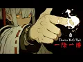 Download Lagu 一陰一陽 : Japanese Battle Rock / Shamisen Mix【和風ロック/和風BGM】