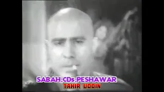 poshto old film baz aw shehbaz song rasha laliya laila de khalaq on screen yasmin khan aman