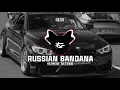 Russian Banda Full Bass Boosted Song mp4