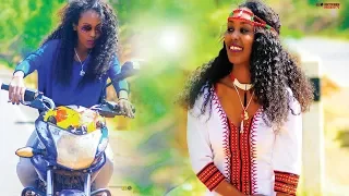Lencoo Dayee JOOBIREE Oromo Oromiyaa Music 2018 Bakakkaa Entertainment  Lencoo Dayee JOOBIREE Oromo Oromiyaa Music 2018 Bakakkaa Entertainment