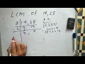 Lcm of 14 28 lcm by division method examples Exam Question Hindi Surendra khilery