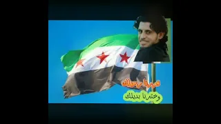 وينك يا ابو حافظ حرقنا قبر حافظ كل الشعب حافظ الوان كلاسينك 