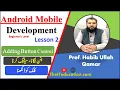 Android App Development For Beginners in Urdu Hindi Working Button Controls Onclick Listener