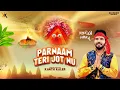 Download Lagu Parnaam Teri Jot Nu | Kanth Kaler | New Punjabi Devotional Mata Rani bhet