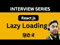 React Lazy Loading Lazy Loading in react js in HINDI