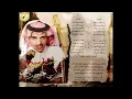فارس مهدي(اندماج الأرواح)