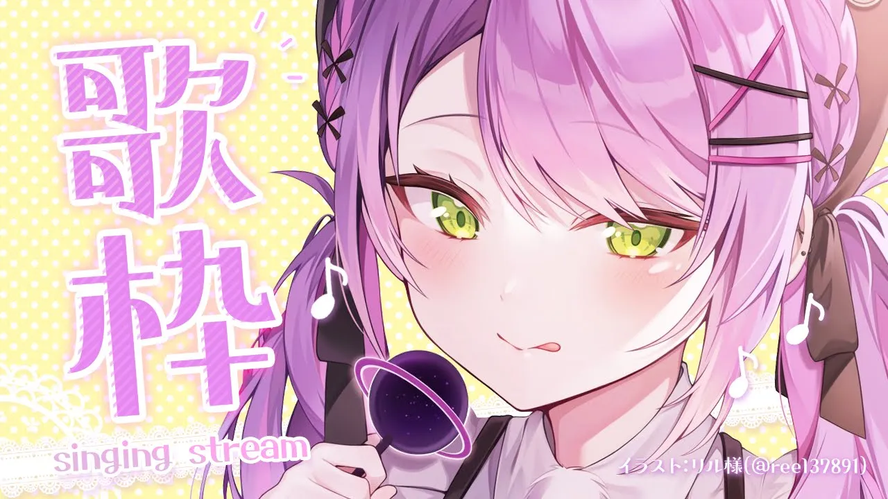 【歌枠】KARAOKE～好きな曲を歌う！?【常闇トワ】