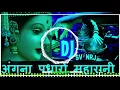 Lagu Angana Padharo Maharani || Mori sharda bhawani || MIX DJ.SV.NRJ. Khandwa || Top song || Navratri |