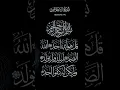 Download Lagu Day Of Ashura,Surah AL-IKHLAS By Mishary Rashid Alafasy #tilawat#muharram#islam#muslim#shorts#surah