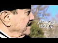 ياس خضر||ليش الدنيا Yass kuder Lesh aldnea ( حصرياً) 