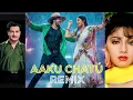 Aaku Chatu Remix | DJ Folk Beat | NTR Special | Trending Telugu Remix 2025