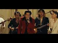 Estranghero (The Cozy Cove Live Sessions) - Cup of Joe