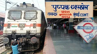 Pushpak Express Arriving at Lucknow Junction