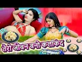 Download Lagu 🔴Dj Rasiya 2025 | दो दो आंगर जवानी चढ़ रही | रामदेव गुर्जर सरसेना वाले के रसिया