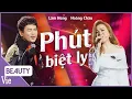 Download Lagu Hoàng Châu bất ngờ tái xuất hát Phút Biệt Ly cùng Lâm Hùng nghe là ghiền - Nhạc Hay | LẠ LẮM À NHA