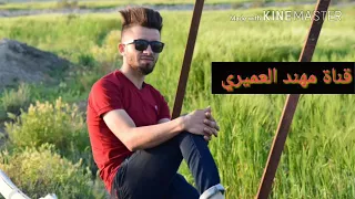 معزوفه عيال الشاهين اويلي يابه  معزوفه عيال الشاهين اويلي يابه