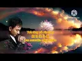 Download Lagu Yi Lu Zou Guo (一  路  走  过) Berjalan  Sepanjang  Jalan ~Singer ~ Hai Lai A Mu ~ 海 来 阿 木