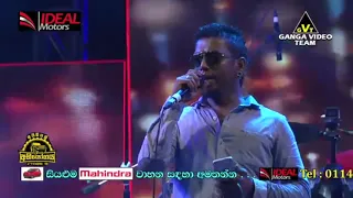 ideal abiyogaya flashback chamara weerasinghe milton