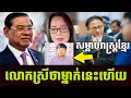 Download Lagu Bopha Chenla deep speaking and talking show on Srey Sina treat to Khmer people | Khmer News